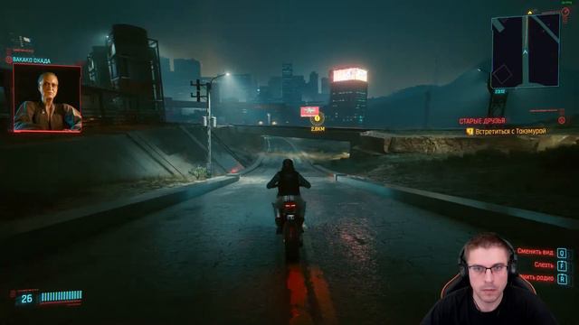 CyberПапа - серия#7 - Cyberpunk 2077 Прохождение - 04/01/2021 смотреть онлайн