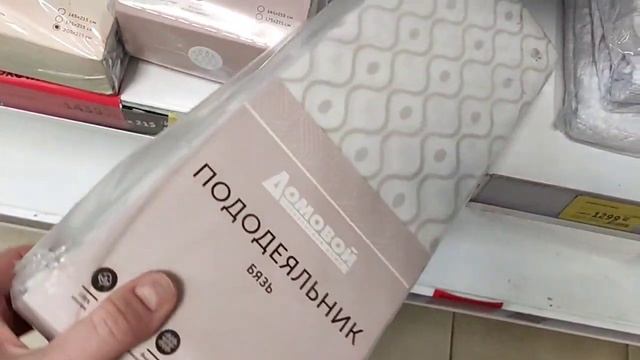 ♥️ ДОМОВОЙ ♥️ Магазин ВСЁ для ДОМА и ДЕКОРА‼️ОБЗОР ТОВАРОВ акции скидки ‼️ НОВИНКИ ♥️ смотреть онлайн