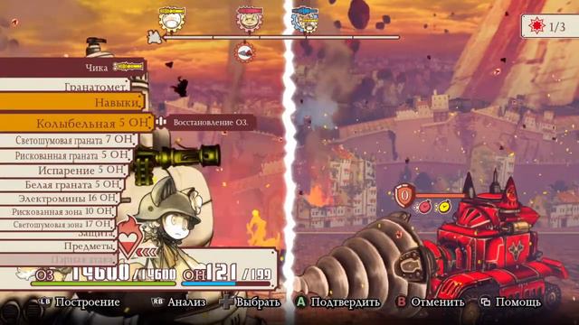 Fuga: Melodies of steel - Фурре и финалочка, после отключения света смотреть онлайн