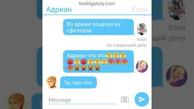 Переписка Неожиданная любовь 2 часть смотреть онлайн