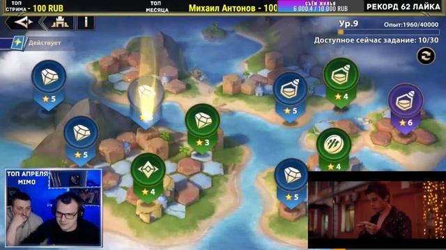 ОТКРЫТИЕ ОСКОЛКОВ + РОЗЫГРЫШ НЕДЕЛЬНЫХ КАРТ Infinite Magicraid - инфинити меджик рейд смотреть онлайн