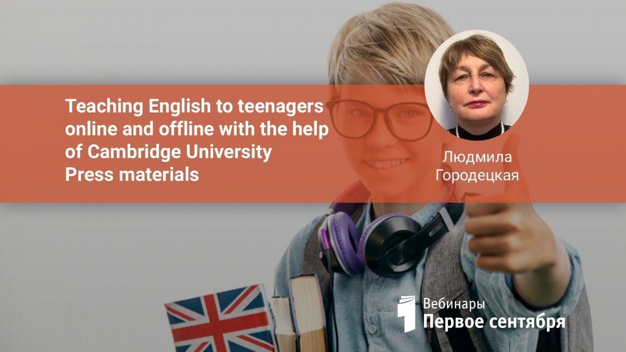 Teaching English To Teenagers Online And Offline With The Help Of Cambridge University Press Mate...