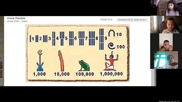 Подготовительная группа смотреть онлайн