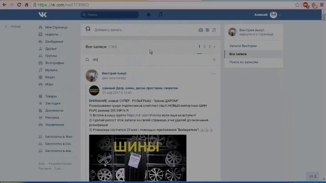 Розыгрыш №1184 "Приз от группы "СЕКРЕТ КРАСОТЫ" смотреть онлайн
