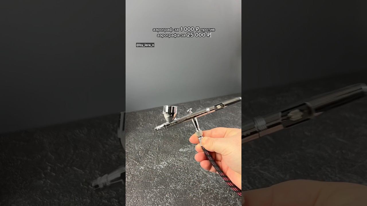 аэрограф: 1000 ₽ vs 25 000 ₽ подписывайся на тг by_lera_n #росписьодежды #кастомодежды смотреть онлайн