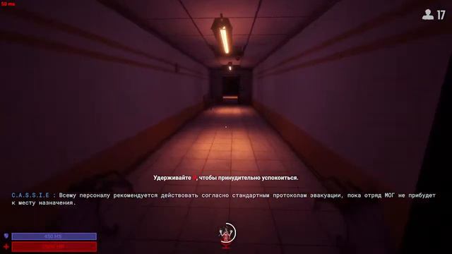 SCP SL, играю на сервере смотреть онлайн