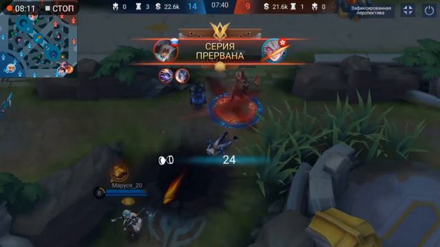 Дариус vs Альфа. Жёсткая заруба (Mobile Legends Bang Bang) смотреть онлайн