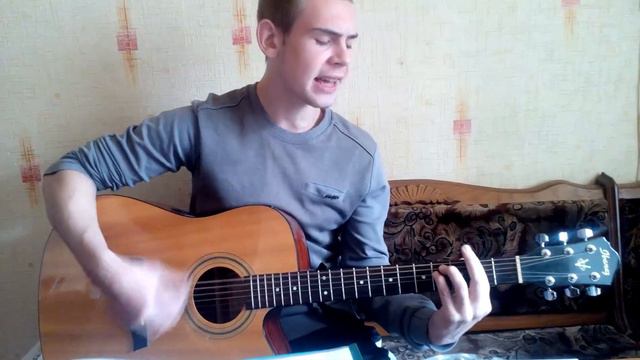 Девчонка (кавер) смотреть онлайн