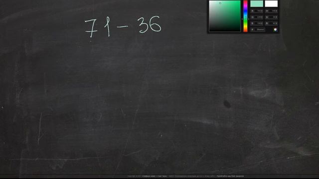 ВЫЧИТАНИЕ ДВУЗНАЧНЫХ ЧИСЕЛ В ПРЕДЕЛАХ 100 С ПЕРЕХОДОМ ЧЕРЕЗ ДЕСЯТОК . Математические хитрости. смотреть онлайн