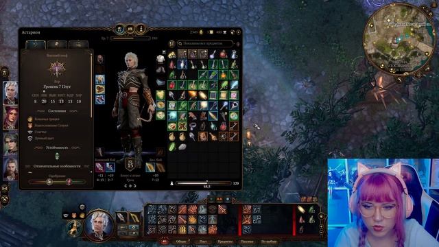 Сказания о барде и священнике