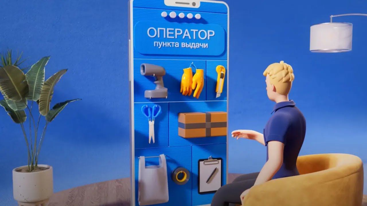 Скилла Работа