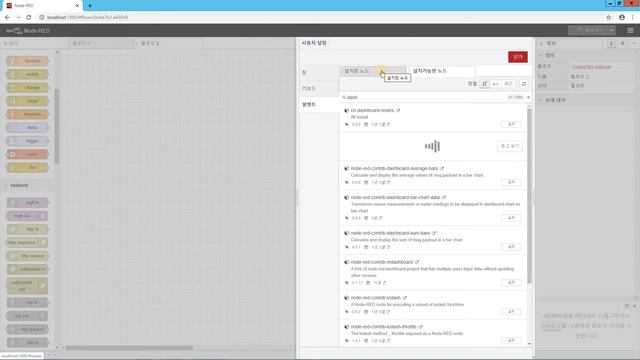 04 Node red add Dashboard Palette смотреть онлайн