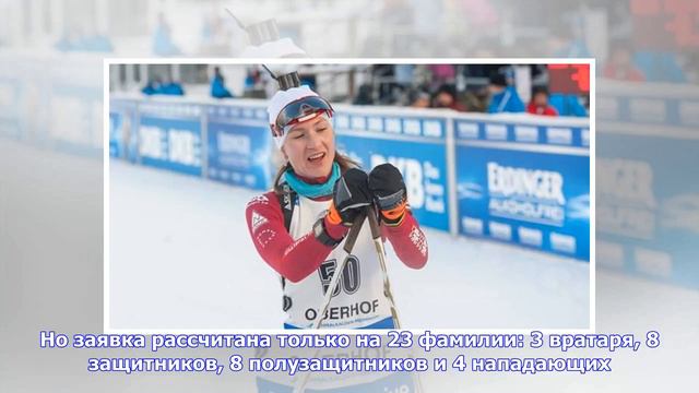 Последние новости | Почувствуй себя Станиславом Черчесовым и собери состав сборной России вместе .. смотреть онлайн