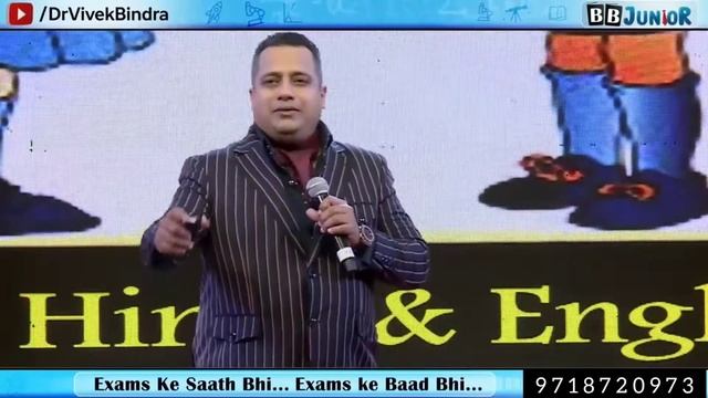 New Education System K12 |Subhash Chandra | BB Junior | Team Hitesh Yadav | Dr Vivek Bindra | Ibc смотреть онлайн