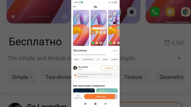 КАК УСТАНОВИТЬ ЗНАЧКИ MIUI15 НА ЛЮБОЙ XIAOMI ? смотреть онлайн