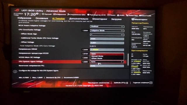 Stable overclocking of my processor i7-11700k,Asus Z590-F ROG Strix Gaming WI-FI смотреть онлайн
