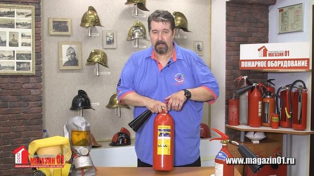 Углекислотный огнетушитель (Магазин 01) смотреть онлайн