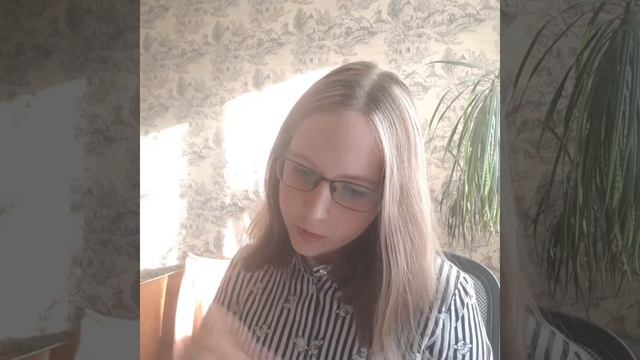 Прочитанное за лето 2019 - 2 часть/ Чучело - 2 и много Гарри Поттера смотреть онлайн