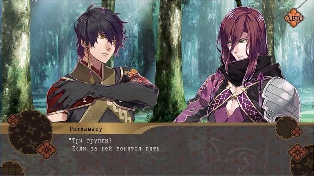 Nightshade. Часть 26. Рут Ханзо. смотреть онлайн