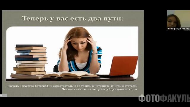Пробный урок по курсу Основы фотографии для начинающих смотреть онлайн