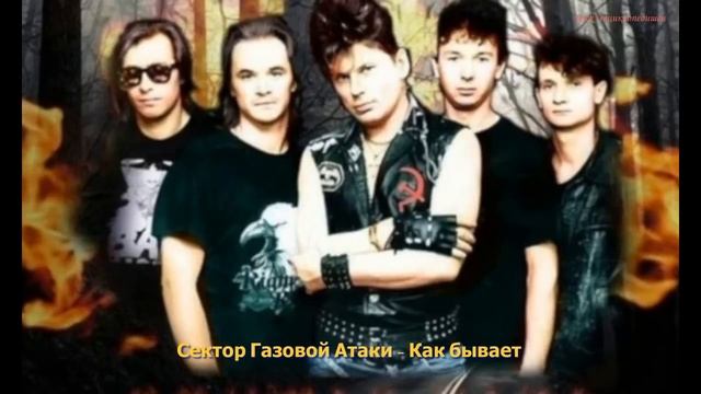 35 ПЕСЕН В стиле СЕКТОР ГАЗА ЛУЧШЕЕ! смотреть онлайн