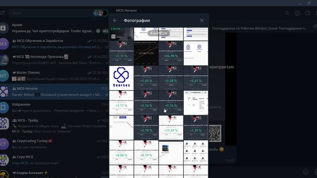 Обзор результатов за Октябрь смотреть онлайн