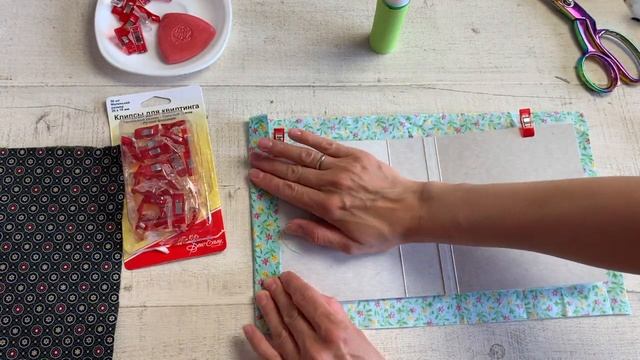 Клипсы для квилтинга//Как использовать//Где применять//Hemline смотреть онлайн