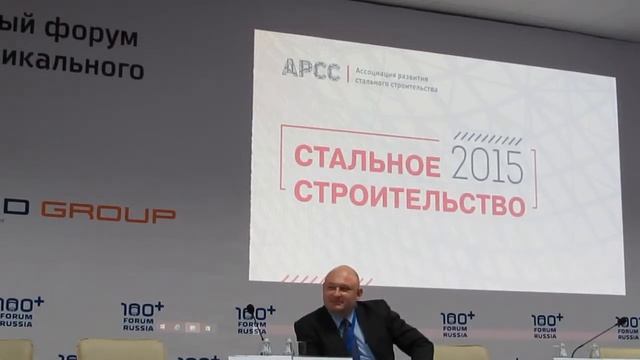 Мартынюк А.Я. Эффективные решения для автоматизации производства металлоконструкций смотреть онлайн