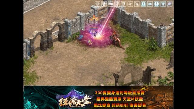【狂憶天堂３服】http://kuang-yi.play-game.cc/forum.php【直播2023/05/22】遊戲ID：R3 смотреть онлайн