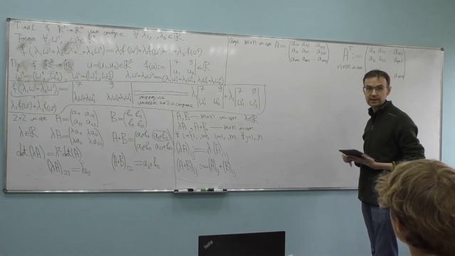 Алгебра и геометрия. С.А. Игонин. 19.09.2022. смотреть онлайн