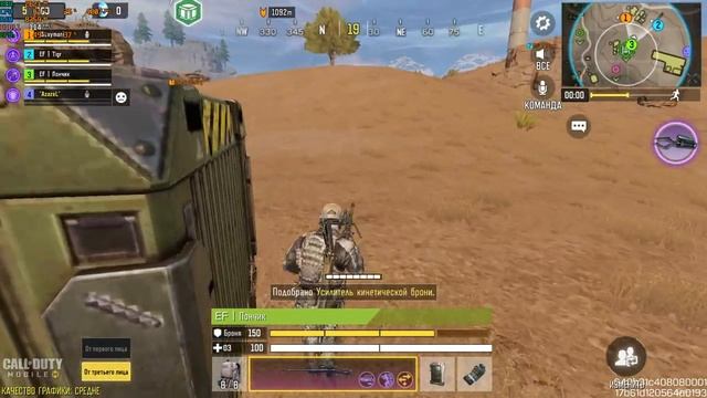 КАТАЕМ ПАБЛИК | STREAM CALL OF DUTY MOBILE смотреть онлайн