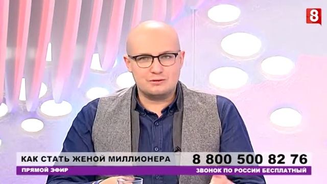 Крутой вираж Владимир Науменко Как стать женой миллионера смотреть онлайн