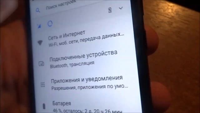 Android 8.1 Oreo на Nokia 2 смотреть онлайн