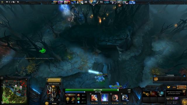 Dota 2 Guide Nyx Assassin - Гайд на Никса (перезапись) смотреть онлайн