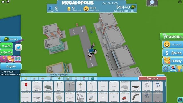 ИГРА ДЛЯ БУДУЮЩИХ МЭРОВ! // Roblox Tiny Town Tycoon | Роблоксер Альберт смотреть онлайн