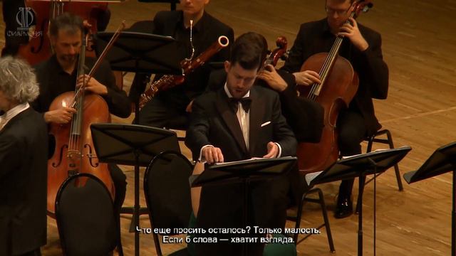 Vivaldi Orlando furioso “sol da te mio dolce a more” смотреть онлайн