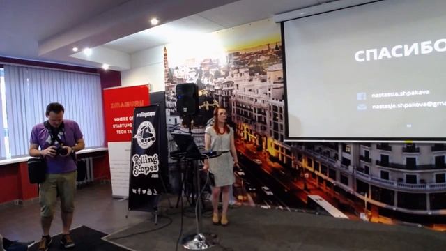 The Rolling Scopes Summer Summit смотреть онлайн