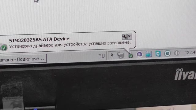 Не загружается моноблок LENOVO смотреть онлайн