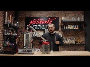 Перегон на автоклаве "Малиновка 2в1"