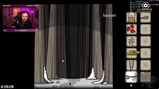 Rusty Lake Paradise | #2 | Проходження Українською