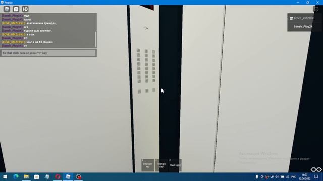 Roblox Застрял В Лифте МЗС смотреть онлайн