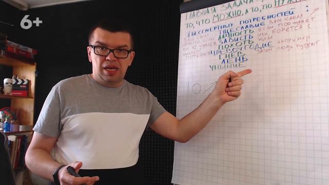 Каким ученикам Вы отдаёте больший приоритет в клубе 100по100 и в школе видеоблогера? смотреть онлайн