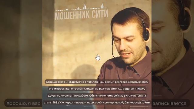 Перепроверяйте информацию! смотреть онлайн