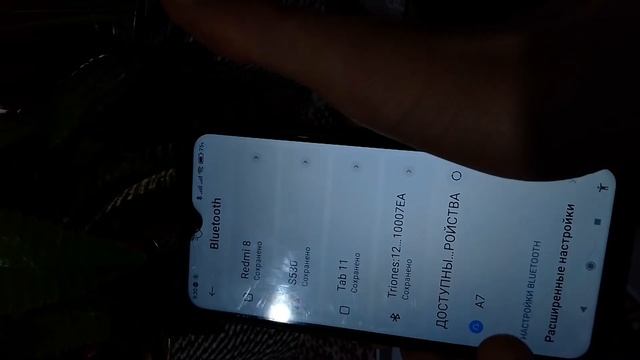 СИНХРОНИЗАЦИЯ ДВУХ BLUETOOTH КОЛОНОК