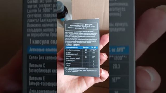 ?Обзор ЗАКАЗА от #SiberianWellness: ВКУСНАЯ продукция и ЧЕСТНЫЙ отзыв про #БАДЫдляздоровья