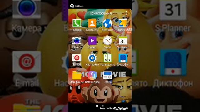 как скачать майнкрафт пе на телефон бесплатно смотреть онлайн