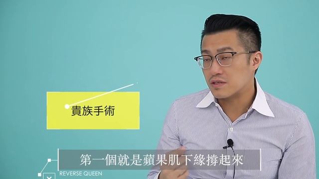 異體真皮鼻樑術｜逆轉苦命臉，異體真皮鼻樑術Summer逆轉女王的秘密！ смотреть онлайн