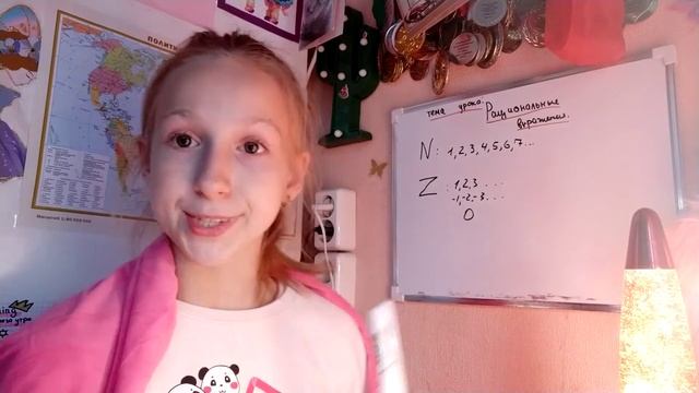 Урок Математики Алгебра. 8 класс. Тема урока: рациональные выражения. 1 часть смотреть онлайн