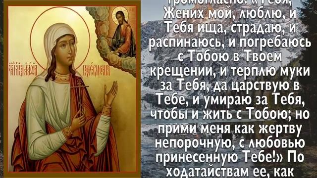 ВСЕГО 30 СЕКУНД! ПРОСИТЕ ЗДОРОВЬЯ, ИСЦЕЛЕНИЯ СЕЙЧАС! смотреть онлайн