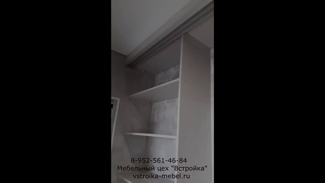Встроенный шкаф-купе смотреть онлайн